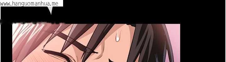 韩国漫画借妻条约韩漫_借妻条约-第21话-这是我给你的惩罚在线免费阅读-韩国漫画-第184张图片