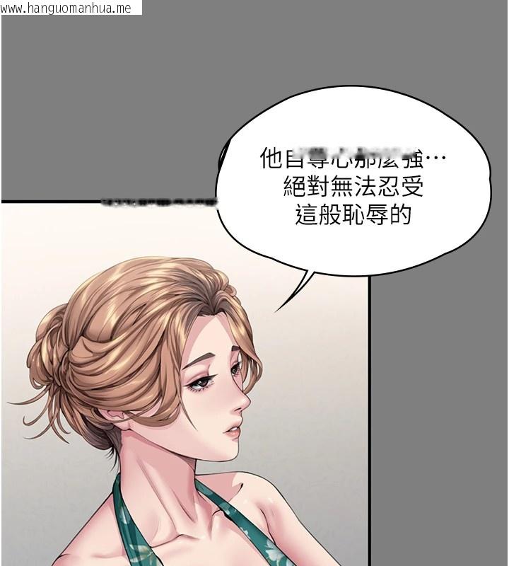 韩国漫画守护妳韩漫_守护妳-第1话-红杏出墙的妈妈在线免费阅读-韩国漫画-第193张图片