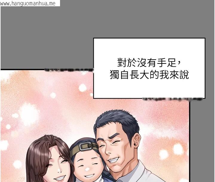 韩国漫画守护妳韩漫_守护妳-第1话-红杏出墙的妈妈在线免费阅读-韩国漫画-第200张图片