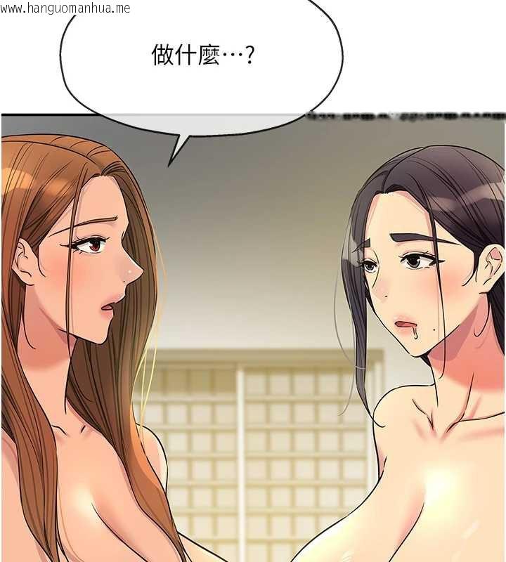 韩国漫画洞洞杂货店韩漫_洞洞杂货店-外传-第4话-服务两位救命恩人在线免费阅读-韩国漫画-第3张图片