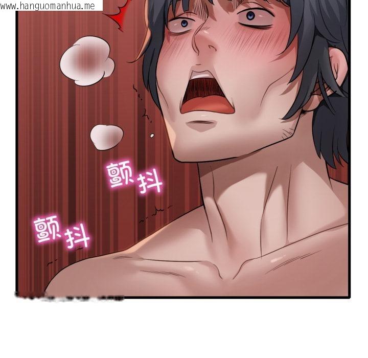 韩国漫画想要拥有她/渴望占有她韩漫_想要拥有她/渴望占有她-第88话在线免费阅读-韩国漫画-第77张图片