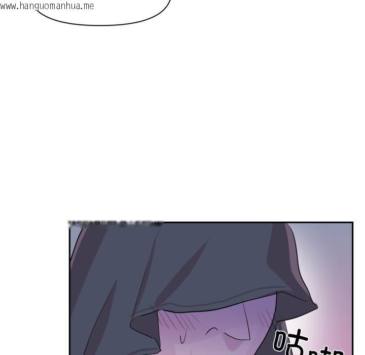 韩国漫画虚拟仙境韩漫_虚拟仙境-第36话在线免费阅读-韩国漫画-第49张图片