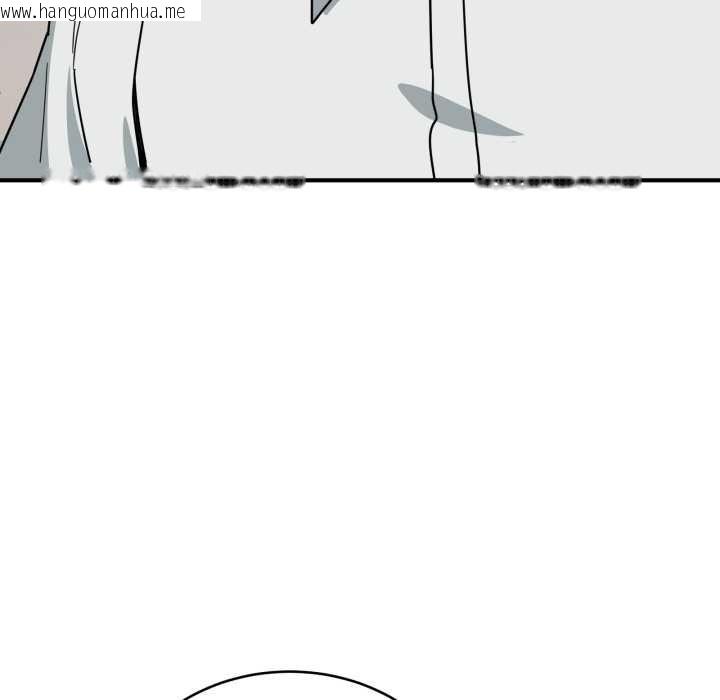 韩国漫画当狗不丢人韩漫_当狗不丢人-第31话在线免费阅读-韩国漫画-第113张图片