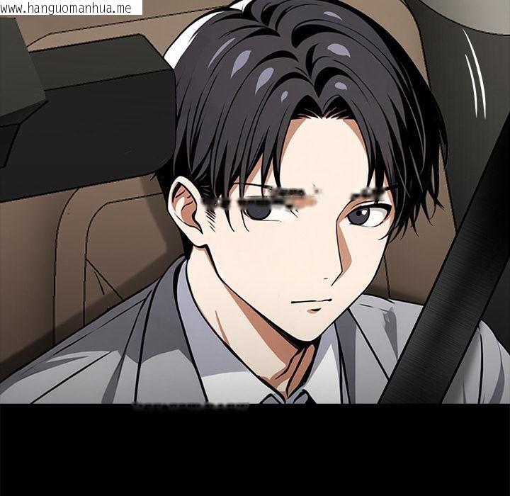 韩国漫画黑道X上班族/我身体里的那个家伙韩漫_黑道X上班族/我身体里的那个家伙-第33话在线免费阅读-韩国漫画-第41张图片