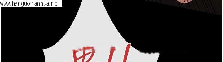 韩国漫画借妻条约韩漫_借妻条约-第21话-这是我给你的惩罚在线免费阅读-韩国漫画-第60张图片