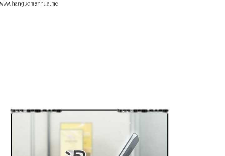 韩国漫画傻瓜病毒韩漫_傻瓜病毒-第45话在线免费阅读-韩国漫画-第2张图片