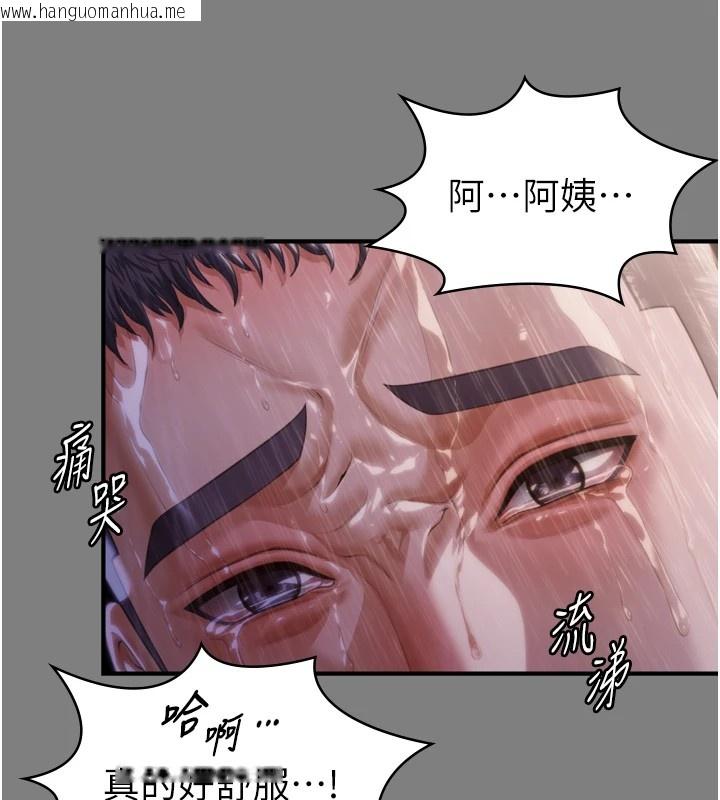 韩国漫画守护妳韩漫_守护妳-第1话-红杏出墙的妈妈在线免费阅读-韩国漫画-第220张图片