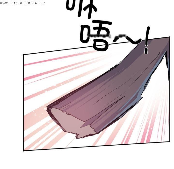 韩国漫画虚拟仙境韩漫_虚拟仙境-第36话在线免费阅读-韩国漫画-第67张图片