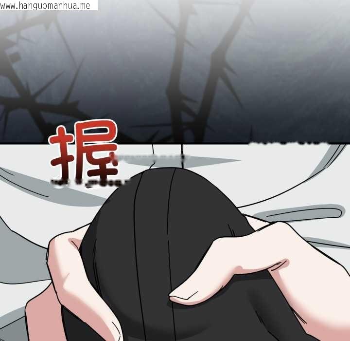 韩国漫画当狗不丢人韩漫_当狗不丢人-第31话在线免费阅读-韩国漫画-第109张图片