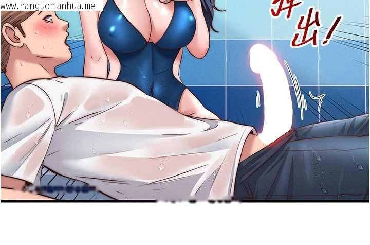 韩国漫画民宿精营中韩漫_民宿精营中-第34话-我需要和你肢体接触在线免费阅读-韩国漫画-第102张图片