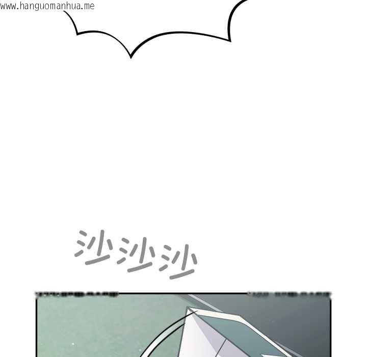 韩国漫画傻瓜病毒韩漫_傻瓜病毒-第45话在线免费阅读-韩国漫画-第81张图片