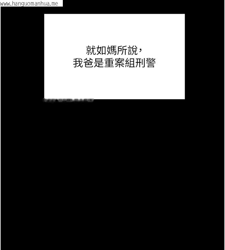 韩国漫画守护妳韩漫_守护妳-第1话-红杏出墙的妈妈在线免费阅读-韩国漫画-第121张图片