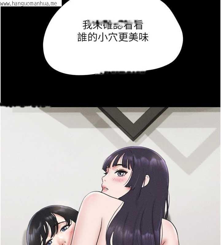 韩国漫画韶恩韩漫_韶恩-第73话-没人被冷落的3P在线免费阅读-韩国漫画-第13张图片