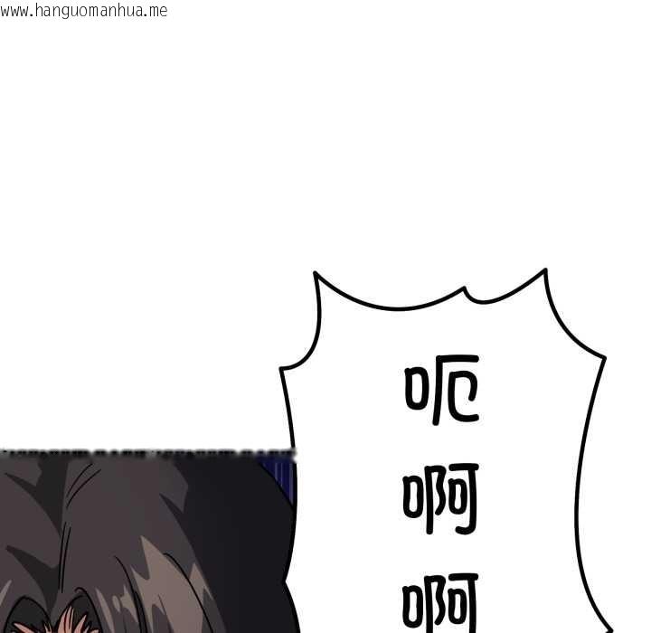 韩国漫画当狗不丢人韩漫_当狗不丢人-第31话在线免费阅读-韩国漫画-第163张图片