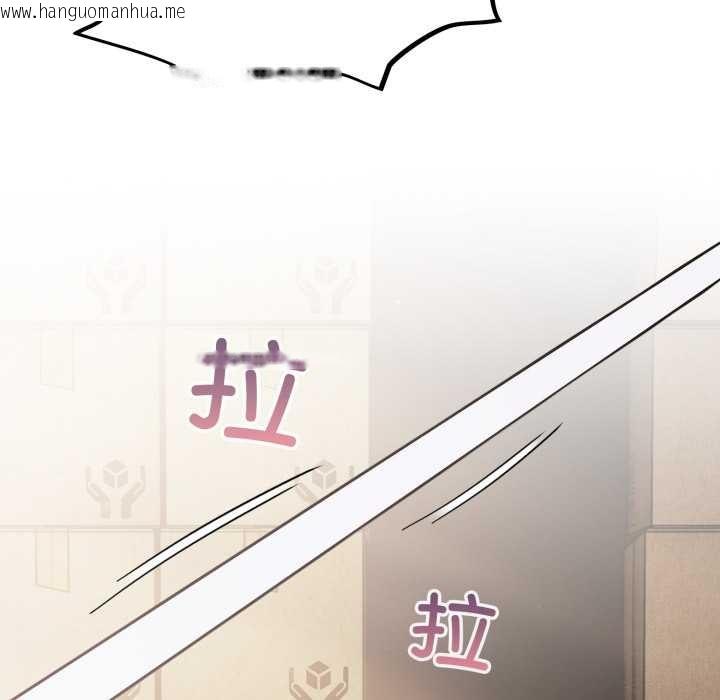 韩国漫画傻瓜病毒韩漫_傻瓜病毒-第45话在线免费阅读-韩国漫画-第86张图片