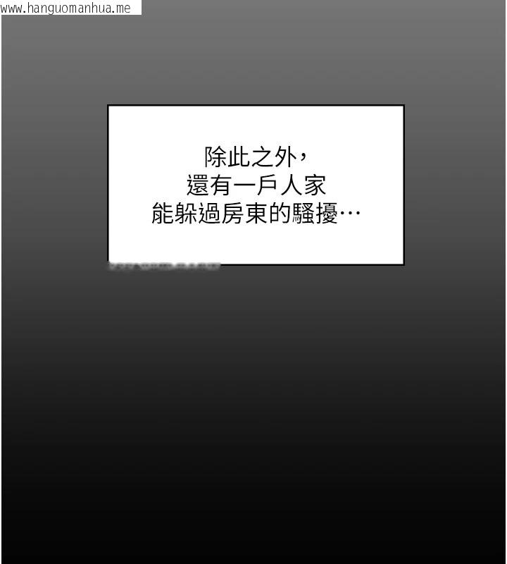 韩国漫画守护妳韩漫_守护妳-第1话-红杏出墙的妈妈在线免费阅读-韩国漫画-第108张图片