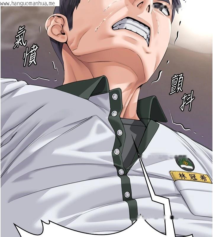 韩国漫画守护妳韩漫_守护妳-第1话-红杏出墙的妈妈在线免费阅读-韩国漫画-第313张图片