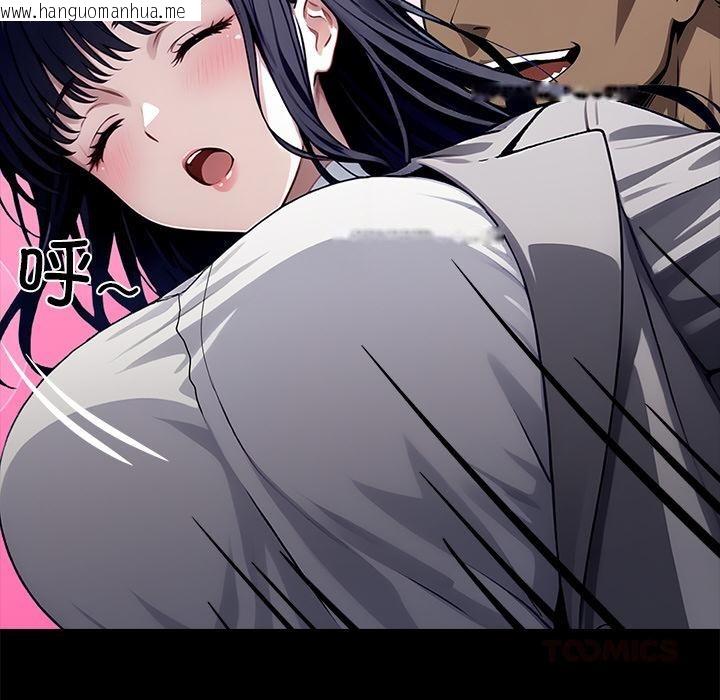 韩国漫画黑道X上班族/我身体里的那个家伙韩漫_黑道X上班族/我身体里的那个家伙-第33话在线免费阅读-韩国漫画-第245张图片