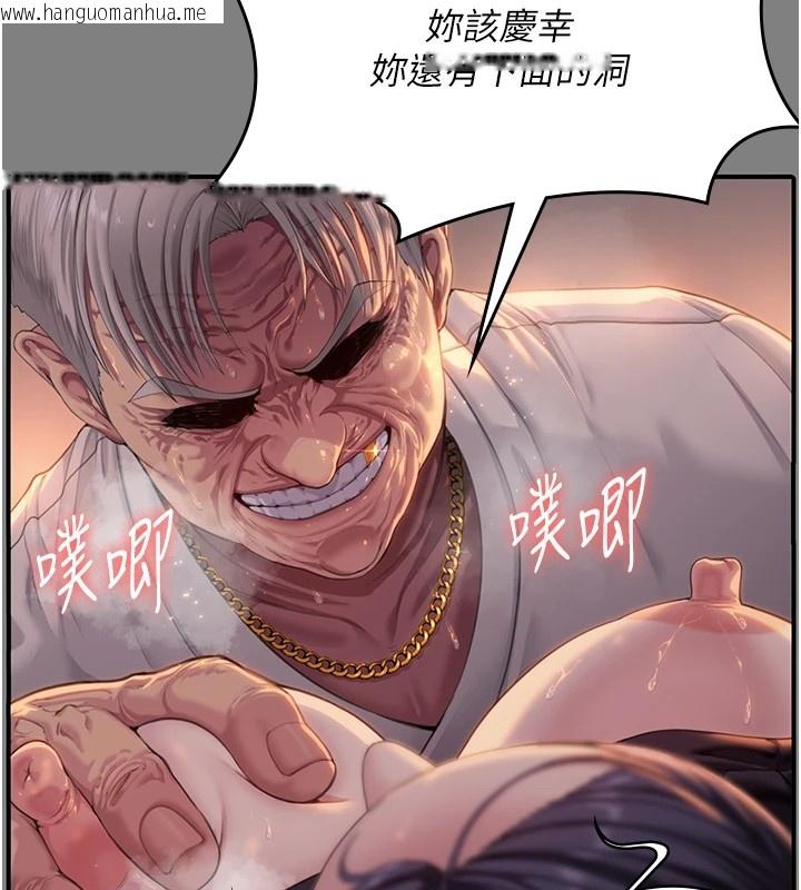 韩国漫画守护妳韩漫_守护妳-第1话-红杏出墙的妈妈在线免费阅读-韩国漫画-第104张图片