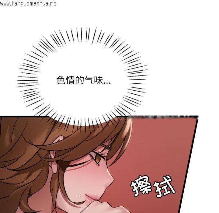 韩国漫画想要拥有她/渴望占有她韩漫_想要拥有她/渴望占有她-第88话在线免费阅读-韩国漫画-第91张图片