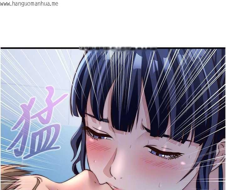 韩国漫画民宿精营中韩漫_民宿精营中-第34话-我需要和你肢体接触在线免费阅读-韩国漫画-第83张图片