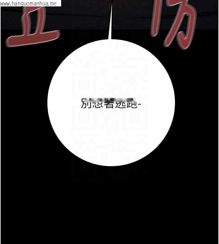 韩国漫画掠夺行动韩漫_掠夺行动-第79话-我是个危险的女人在线免费阅读-韩国漫画-第87张图片