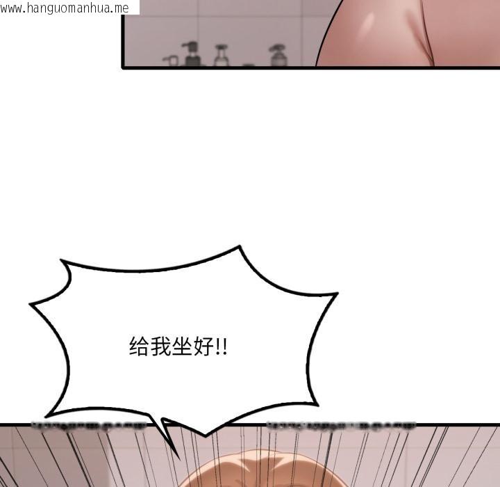 韩国漫画想要拥有她/渴望占有她韩漫_想要拥有她/渴望占有她-第88话在线免费阅读-韩国漫画-第106张图片