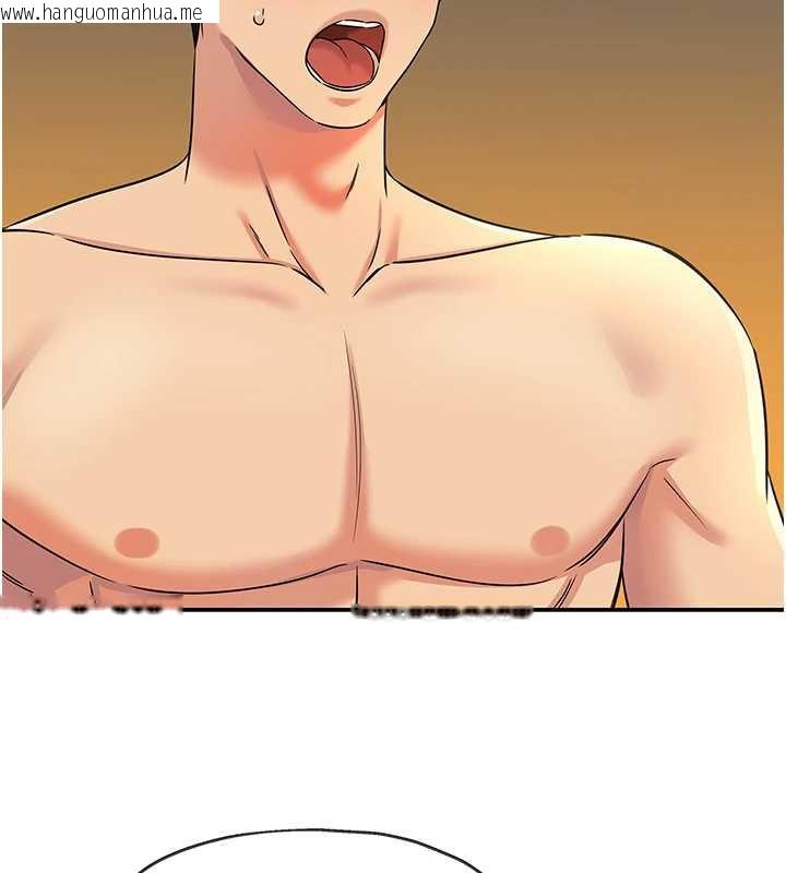 韩国漫画洞洞杂货店韩漫_洞洞杂货店-外传-第4话-服务两位救命恩人在线免费阅读-韩国漫画-第2张图片