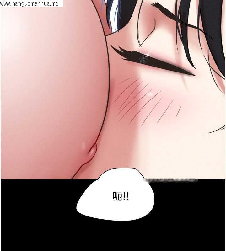 韩国漫画韶恩韩漫_韶恩-第73话-没人被冷落的3P在线免费阅读-韩国漫画-第85张图片