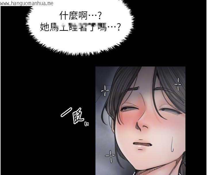 韩国漫画最强家丁韩漫_最强家丁-第61话-和我一起逃离炼狱在线免费阅读-韩国漫画-第110张图片