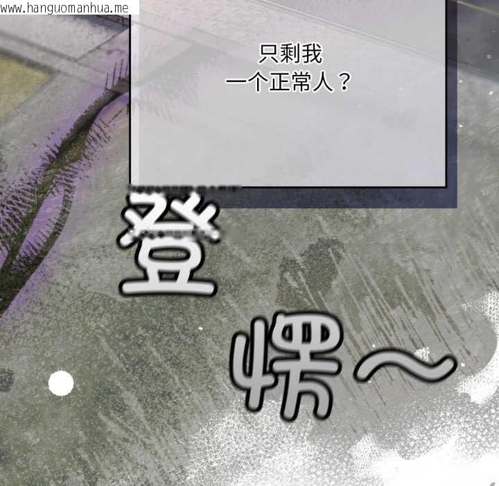 韩国漫画傻瓜病毒韩漫_傻瓜病毒-第45话在线免费阅读-韩国漫画-第162张图片