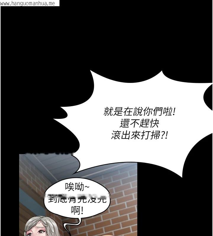 韩国漫画守护妳韩漫_守护妳-第1话-红杏出墙的妈妈在线免费阅读-韩国漫画-第73张图片