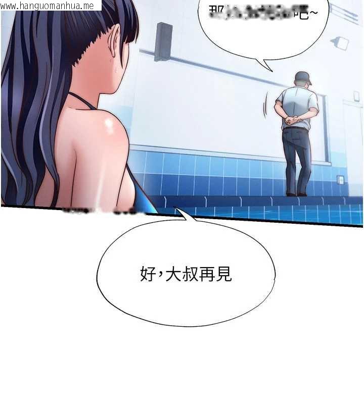 韩国漫画民宿精营中韩漫_民宿精营中-第34话-我需要和你肢体接触在线免费阅读-韩国漫画-第72张图片