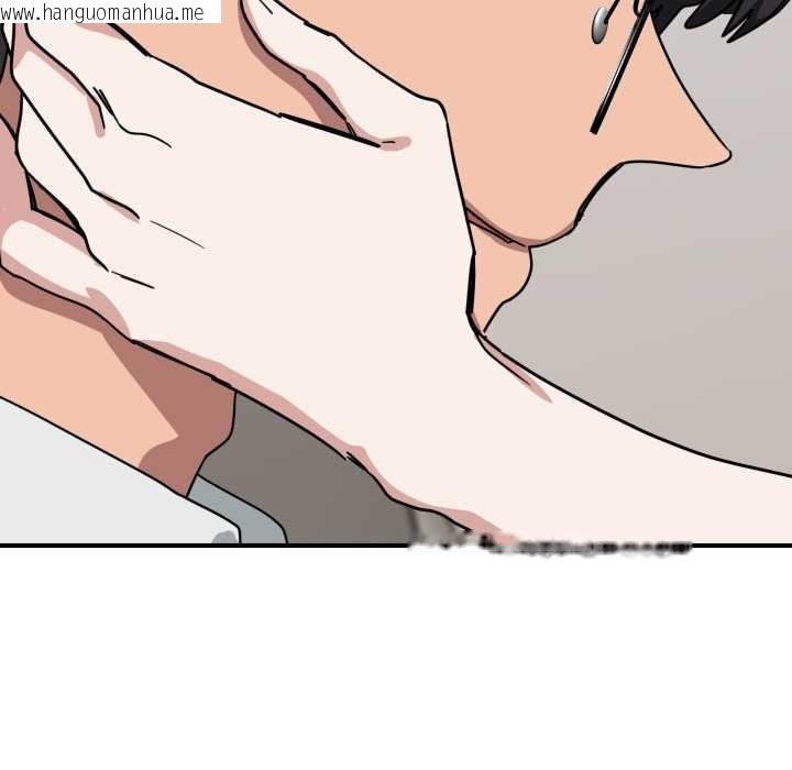 韩国漫画当狗不丢人韩漫_当狗不丢人-第31话在线免费阅读-韩国漫画-第128张图片