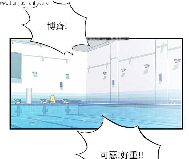 韩国漫画民宿精营中韩漫_民宿精营中-第34话-我需要和你肢体接触在线免费阅读-韩国漫画-第77张图片