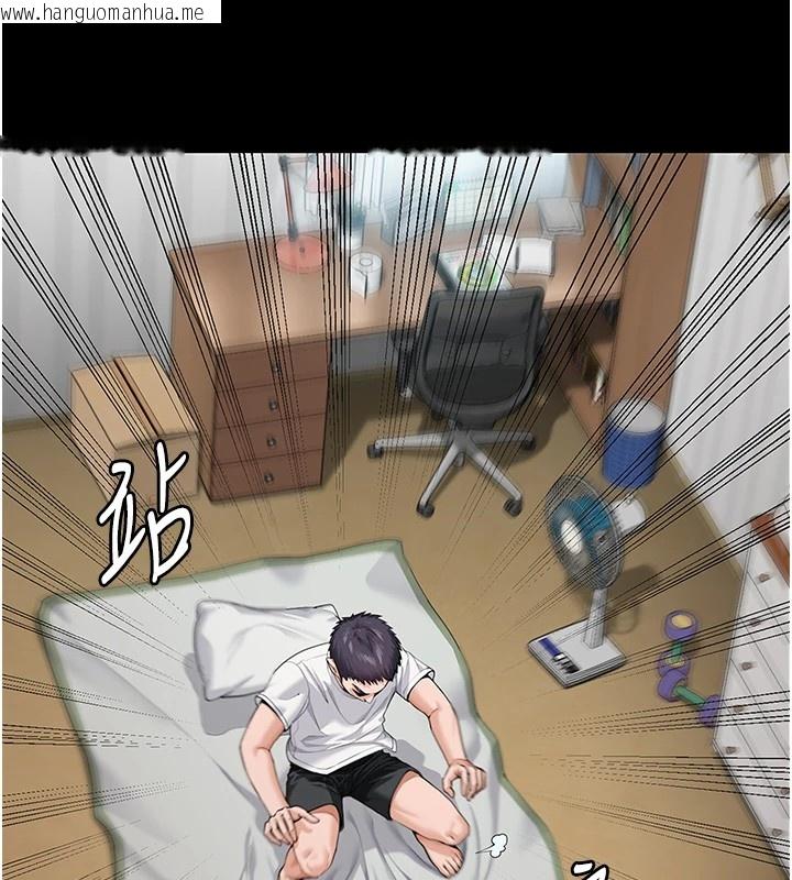 韩国漫画守护妳韩漫_守护妳-第1话-红杏出墙的妈妈在线免费阅读-韩国漫画-第20张图片