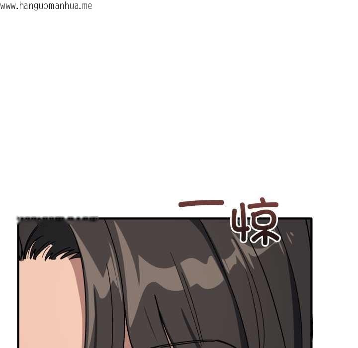 韩国漫画当狗不丢人韩漫_当狗不丢人-第31话在线免费阅读-韩国漫画-第88张图片