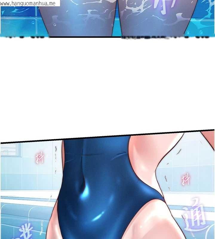 韩国漫画民宿精营中韩漫_民宿精营中-第34话-我需要和你肢体接触在线免费阅读-韩国漫画-第2张图片