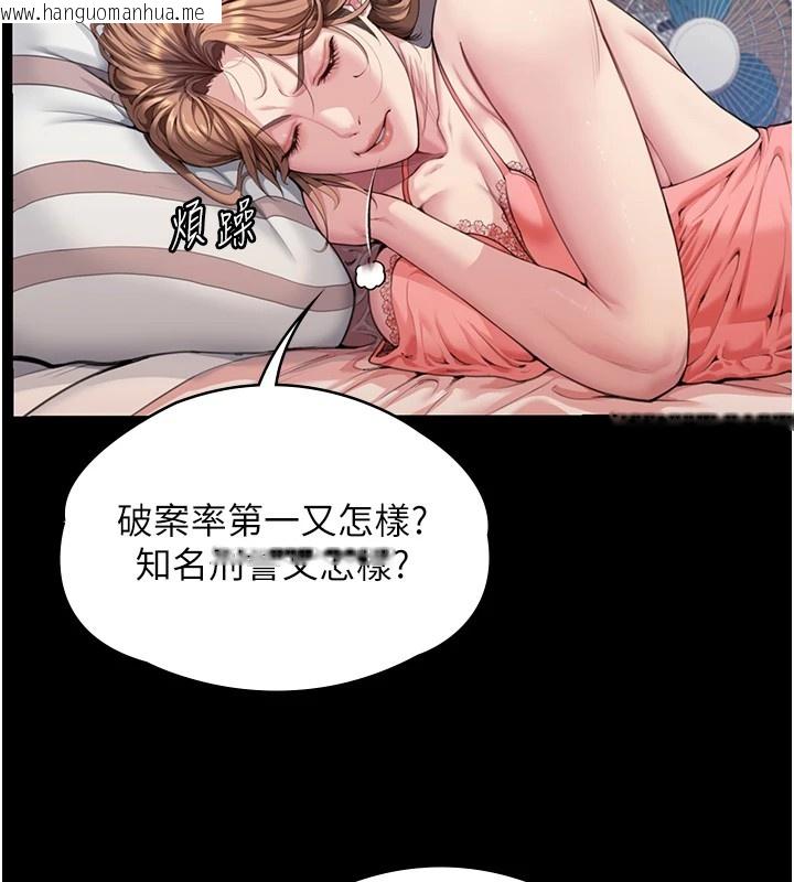 韩国漫画守护妳韩漫_守护妳-第1话-红杏出墙的妈妈在线免费阅读-韩国漫画-第133张图片