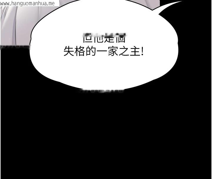 韩国漫画守护妳韩漫_守护妳-第1话-红杏出墙的妈妈在线免费阅读-韩国漫画-第135张图片