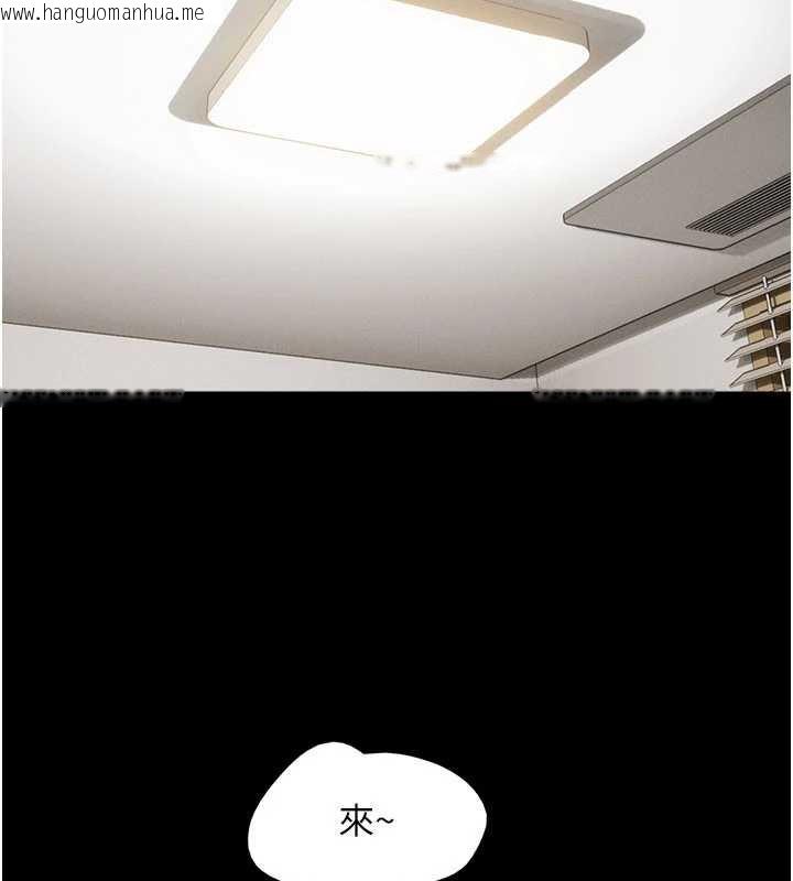 韩国漫画韶恩韩漫_韶恩-第73话-没人被冷落的3P在线免费阅读-韩国漫画-第10张图片