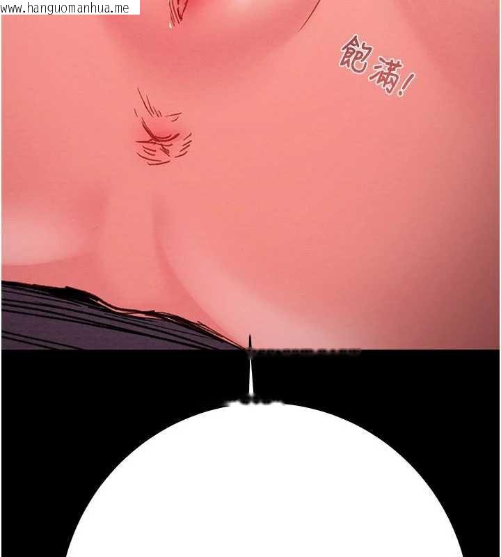 韩国漫画掠夺行动韩漫_掠夺行动-第79话-我是个危险的女人在线免费阅读-韩国漫画-第75张图片