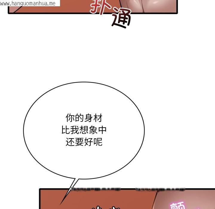 韩国漫画想要拥有她/渴望占有她韩漫_想要拥有她/渴望占有她-第88话在线免费阅读-韩国漫画-第38张图片