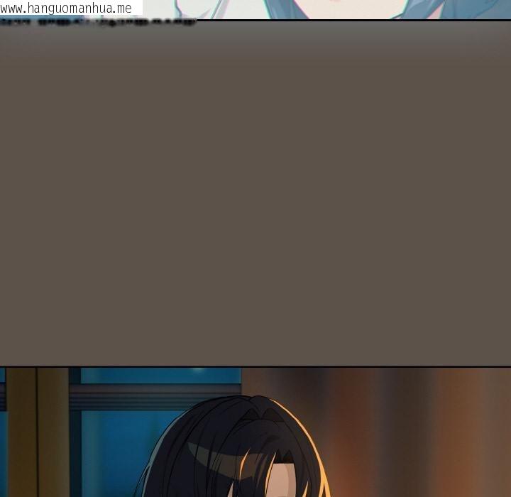 韩国漫画下班后的例行恋爱韩漫_下班后的例行恋爱-第80话在线免费阅读-韩国漫画-第23张图片