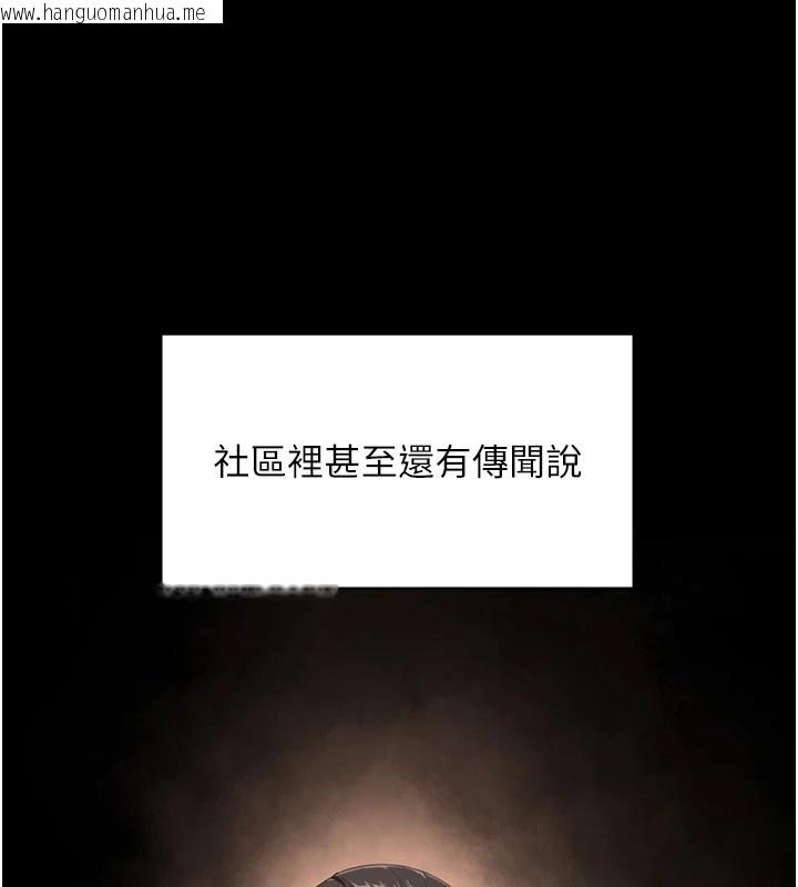 韩国漫画守护妳韩漫_守护妳-第1话-红杏出墙的妈妈在线免费阅读-韩国漫画-第83张图片