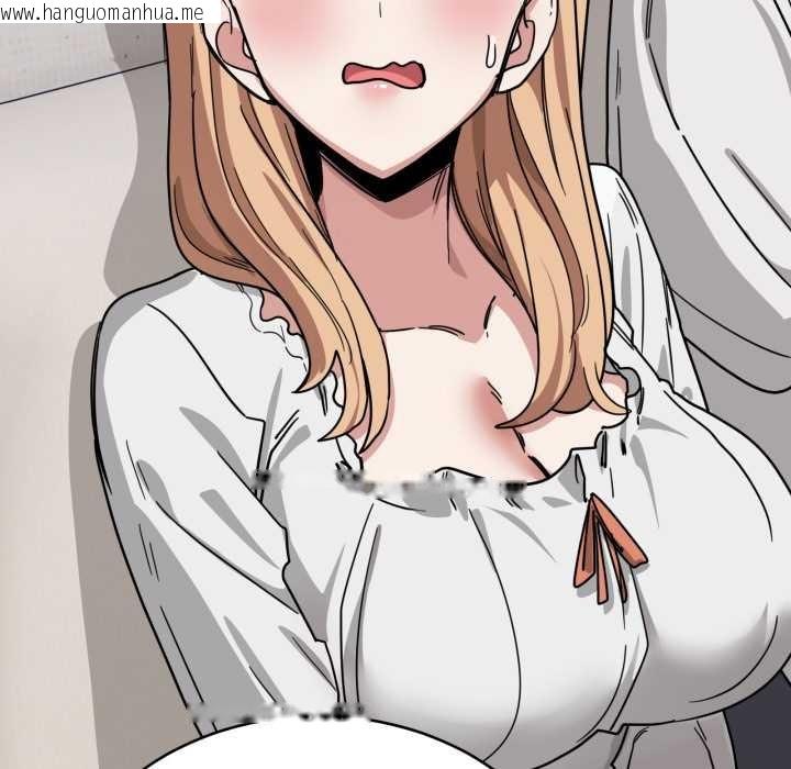 韩国漫画当狗不丢人韩漫_当狗不丢人-第31话在线免费阅读-韩国漫画-第18张图片