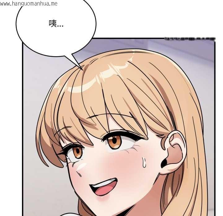 韩国漫画当狗不丢人韩漫_当狗不丢人-第31话在线免费阅读-韩国漫画-第10张图片