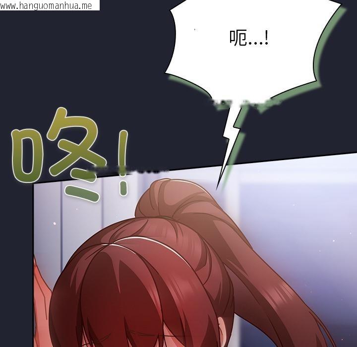 韩国漫画摸鱼生存指南/上班不要太认真韩漫_摸鱼生存指南/上班不要太认真-第23话在线免费阅读-韩国漫画-第156张图片