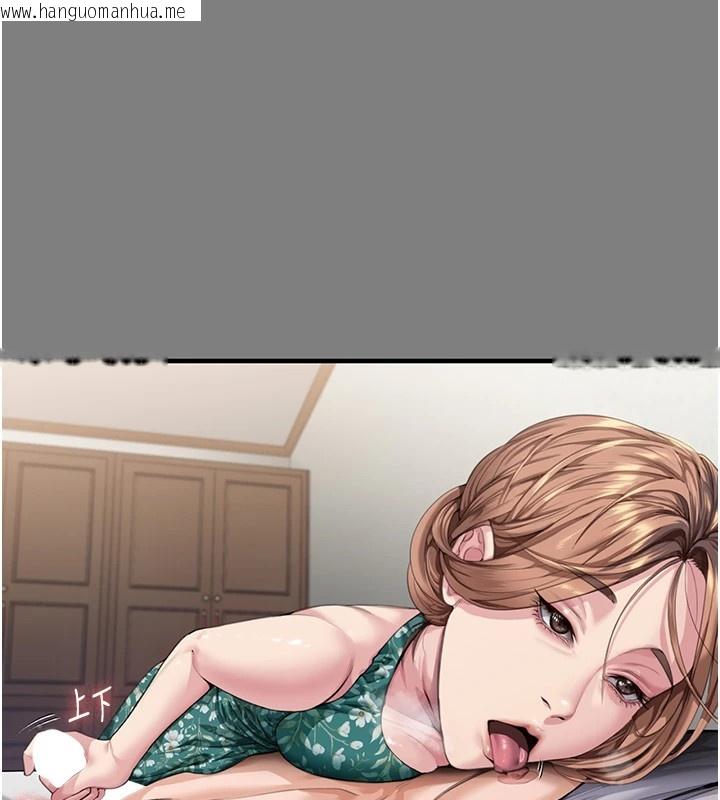 韩国漫画守护妳韩漫_守护妳-第1话-红杏出墙的妈妈在线免费阅读-韩国漫画-第215张图片