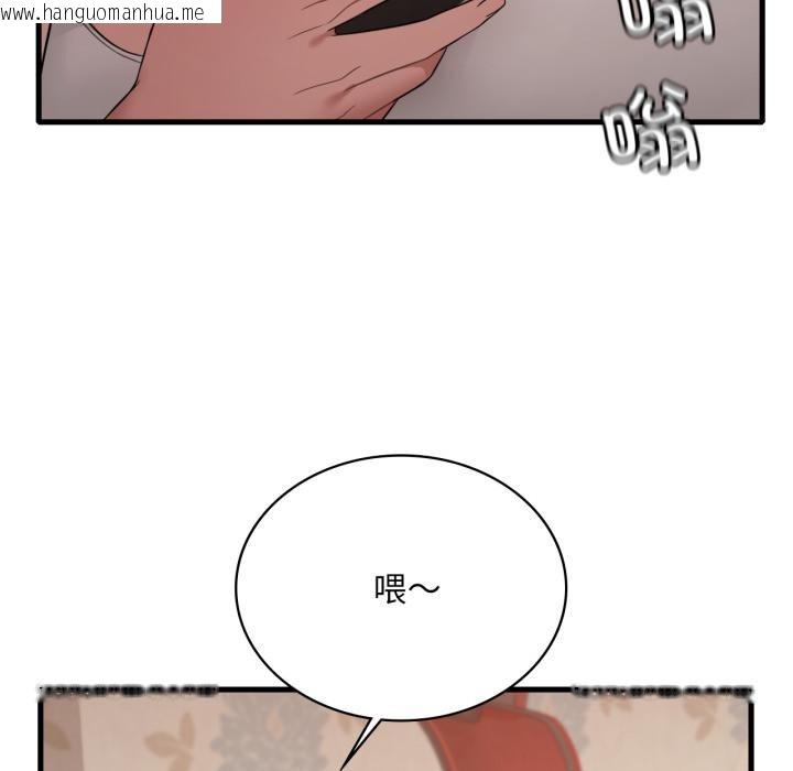 韩国漫画想要拥有她/渴望占有她韩漫_想要拥有她/渴望占有她-第88话在线免费阅读-韩国漫画-第128张图片